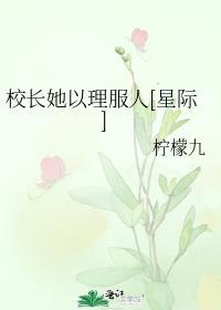 投喂冰箱里的寒灾小人国笔趣阁