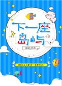 一座岛屿英语