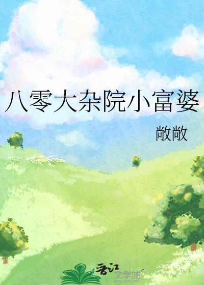 娱乐圈之第一眼钟情
