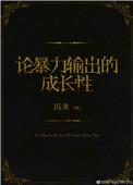 暴力伤害的定义