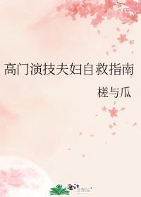 废土文里当领主 谢千钧