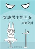 我在种田文杀疯了