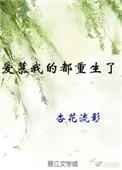 爱慕我什么意思