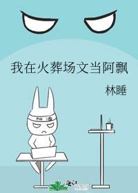 心瘾番外包子