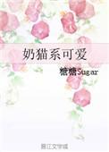 奶猫的头像