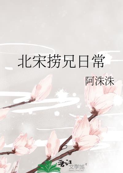 两个喜欢的人都不主动