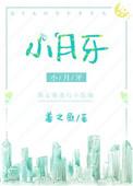 小月牙口算达人完整版