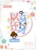 今天小可爱又是什么意思