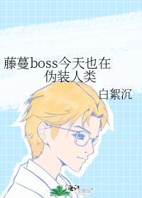 咱们几个把日子过好比什么都强笔趣阁