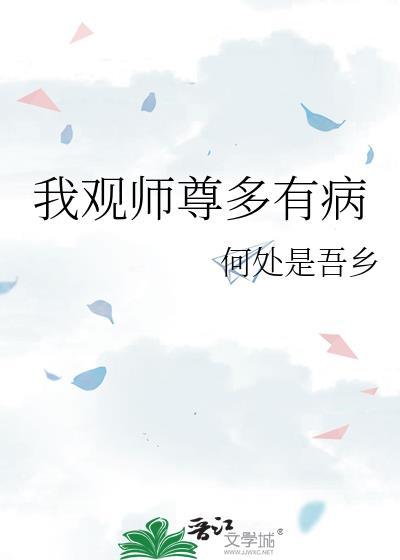 静园简介