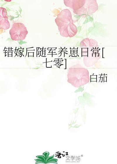 引烛游txt