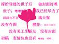 嫁给昏迷的世子之后+番外