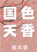 国色天香利群多少钱一包