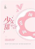 老婆精神分裂症