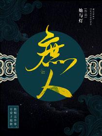 庶人是什么身份