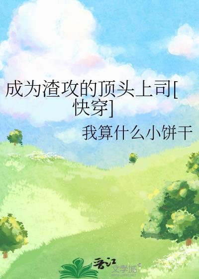 尊重个狼命运九流书生