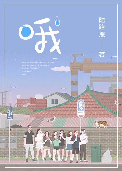 哦的意思