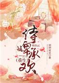 侍婢是什么