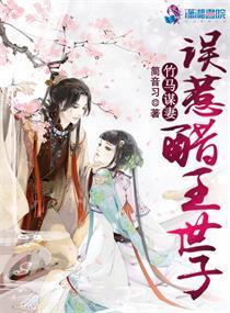 竹马醋王已上线