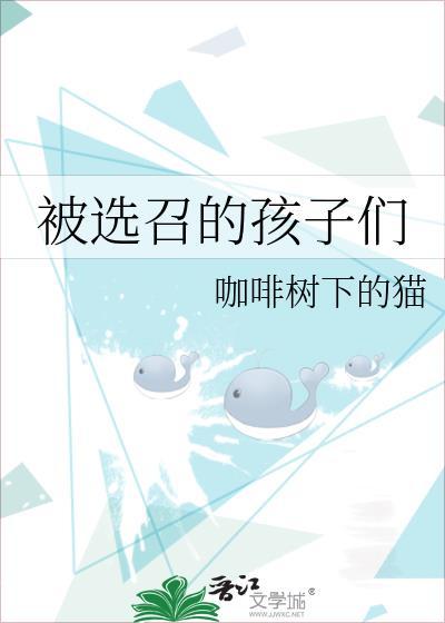渣攻的宠爱