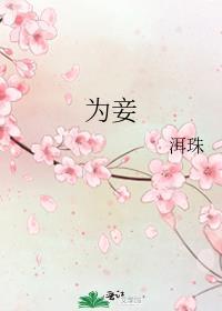 女配在年代文中当团宠