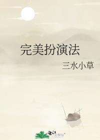过度依赖手机英语