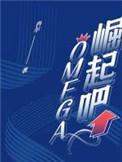 汉族你崛起吧