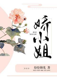 捡到一个娇软0