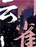 云雀鸟吃什么食物最好