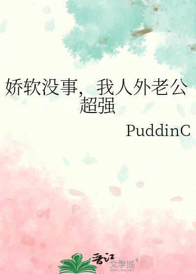 [人鱼