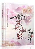 路由器宽带缴费