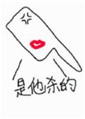刀不开刃是什么意思
