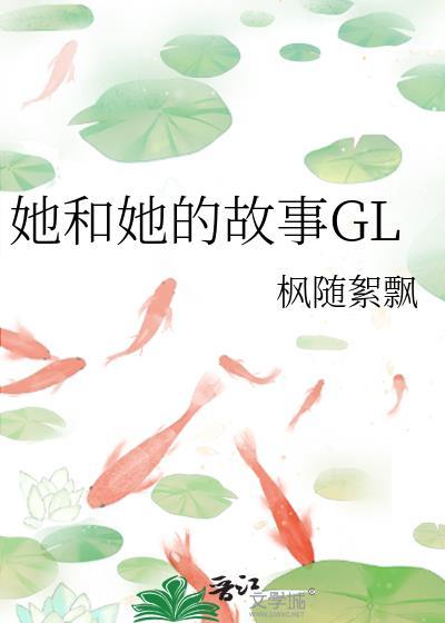 她和她的故事纪录片董明珠