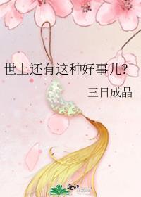 去他的白月光姜姒
