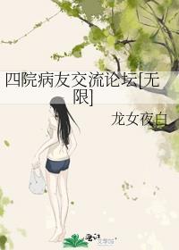 四医院哪个医生好