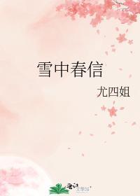 三天饿九顿