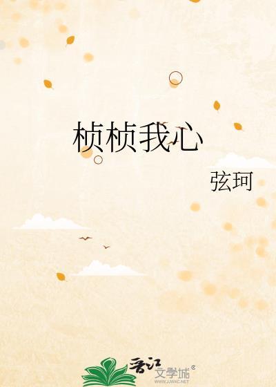 开局一块地我在异界搞基建全部免费看