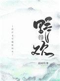 和尚他君临天下了笔趣阁