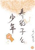 把顶级影后追成女友