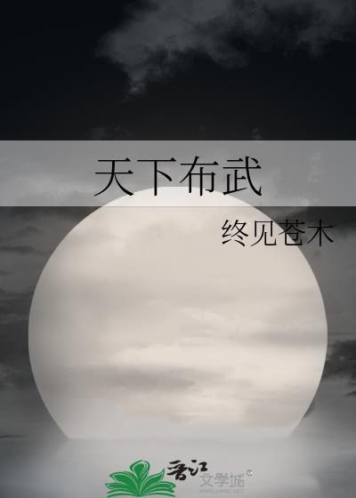 天下布武开局召唤英灵