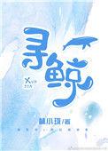 寻鲸互联网(湖北)有限公司