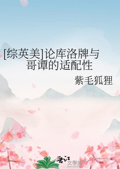 库洛牌最漂亮的