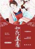 终不敌似水流年