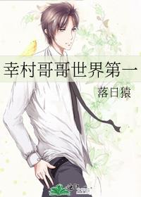 和方总监被请家长后免费