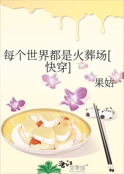 魅魔饲养手册漫画免费观看