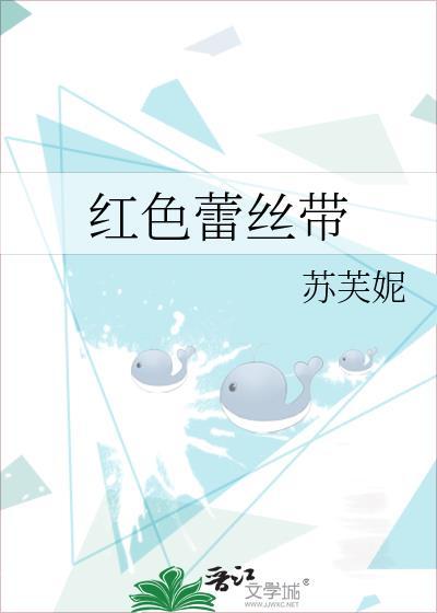 红色丝带哪里买