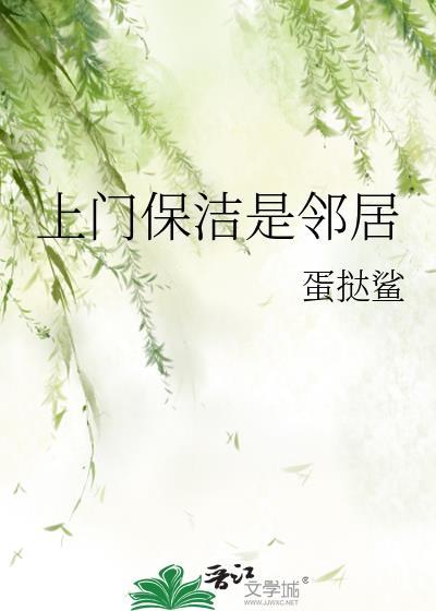 上门保洁哪个平台更好