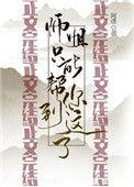 师姐只能帮到这了