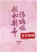 沈影帝的小甜心txt