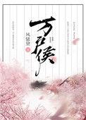 少年不望万户侯